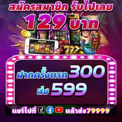 FUN1933 FUN1933